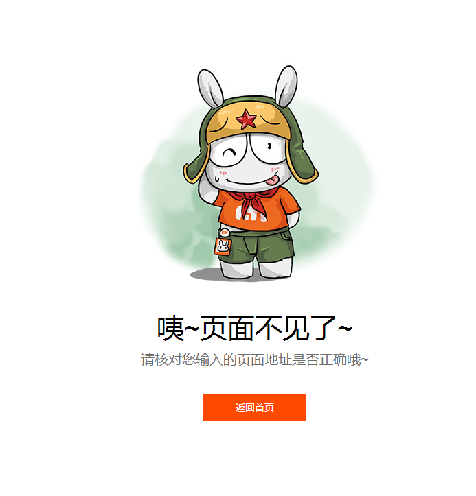 手机有人抢到小米note了吗