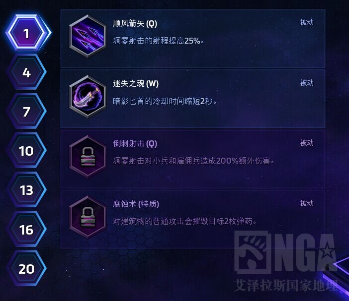 [英雄] 你们想知道的希尔瓦娜斯技能及天赋