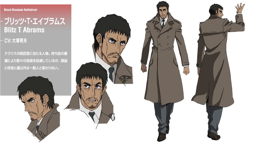 新番讨论内藤泰弘xbonesx松本理恵血界战线