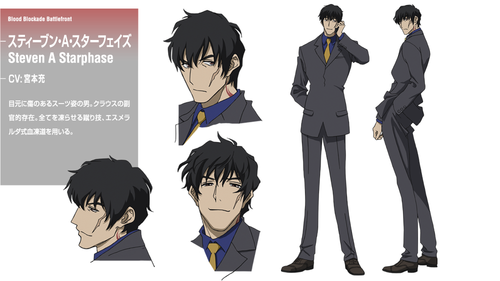 新番讨论内藤泰弘xbonesx松本理恵血界战线