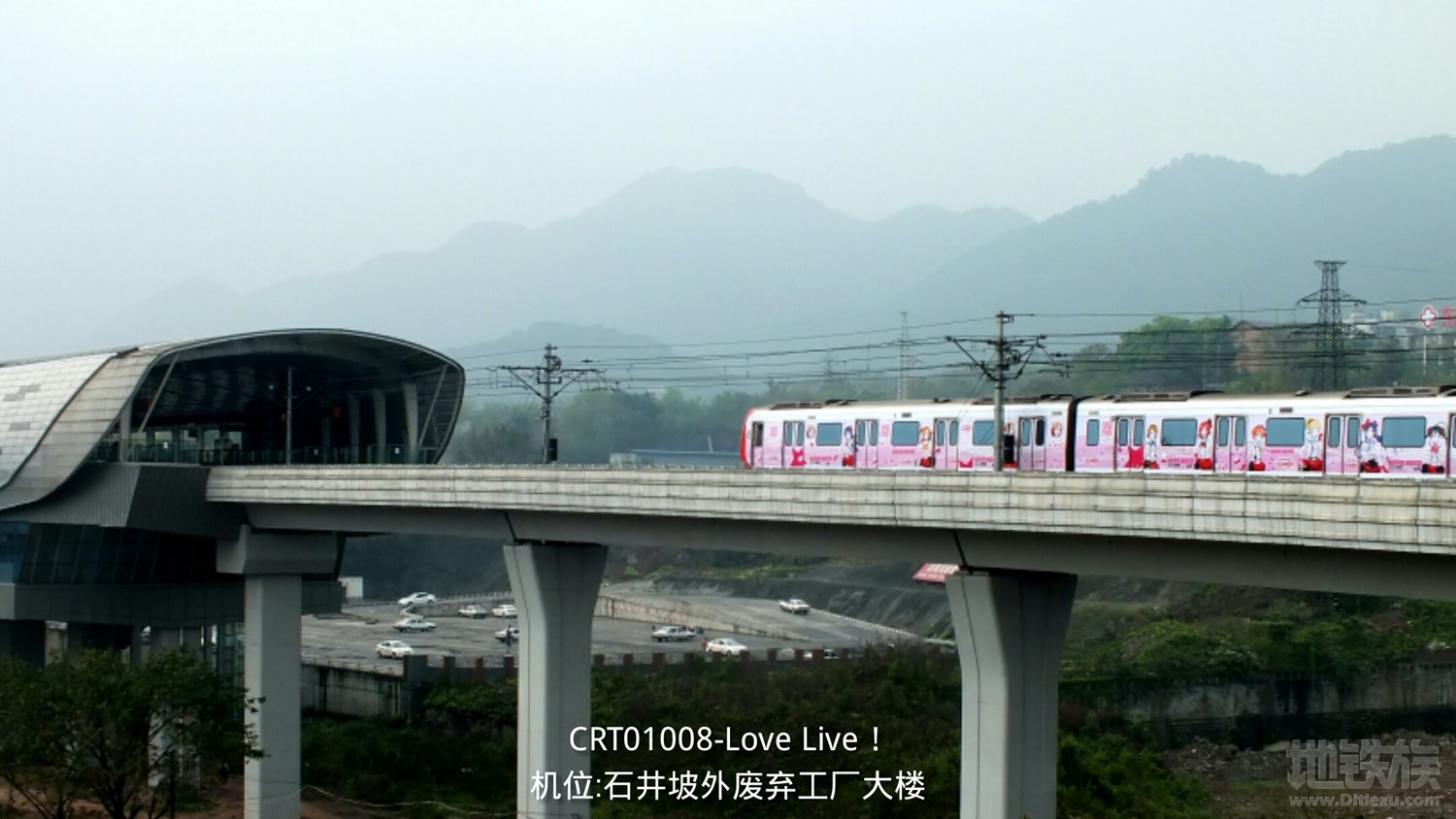 其他来自地铁族重庆一号线痛车以及下跪中的aji人