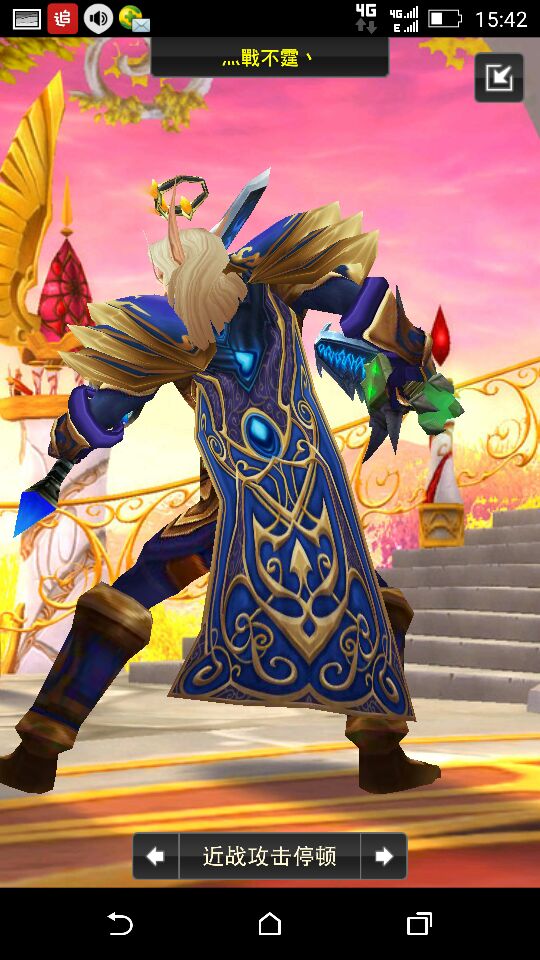 板甲幻化蓝金战士