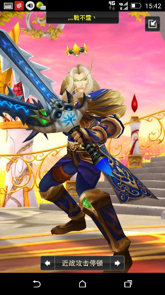 板甲幻化蓝金战士