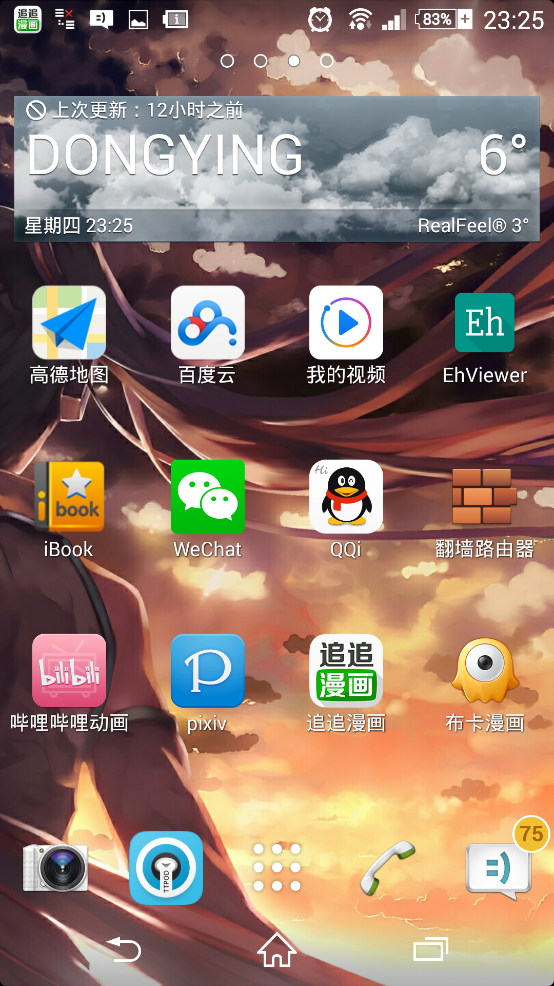 有没有那种让你感觉买了这么久也依然觉得很好用的非·苹果机 nga玩家