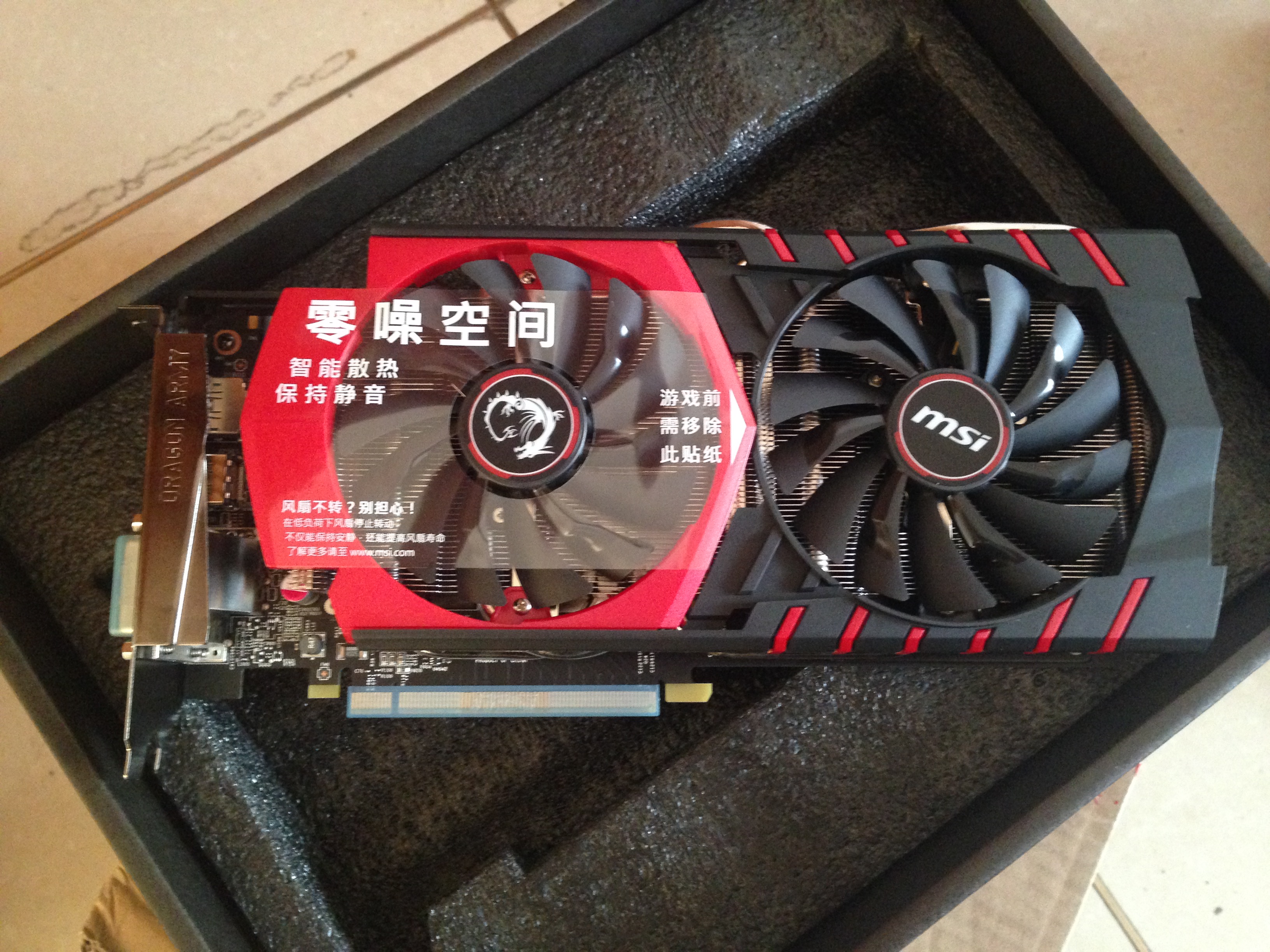 作业贴新买的微星970显卡来交个作业