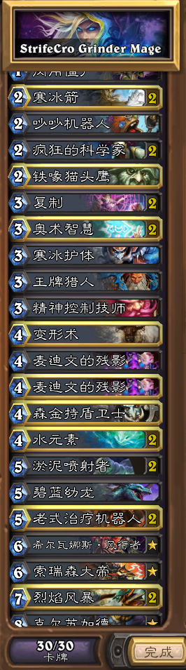 月神花式带节奏系列k神silentstorm新式萨满