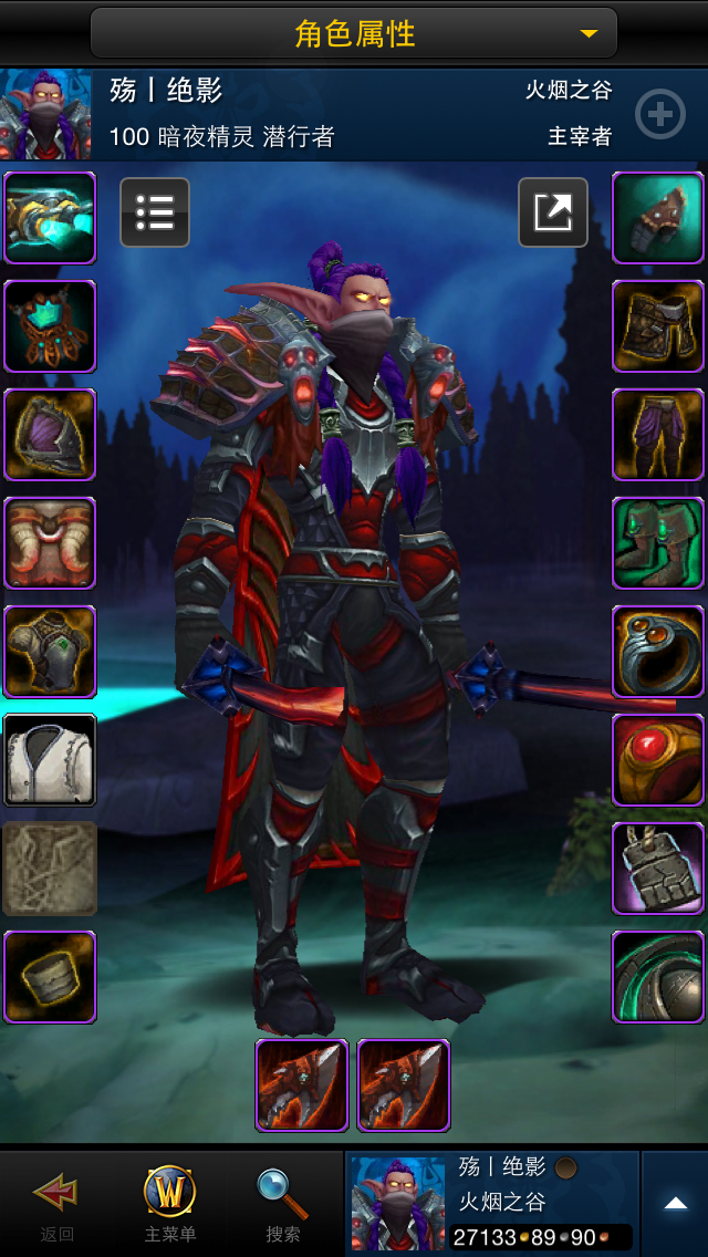 关于魔钢长剑附魔问题