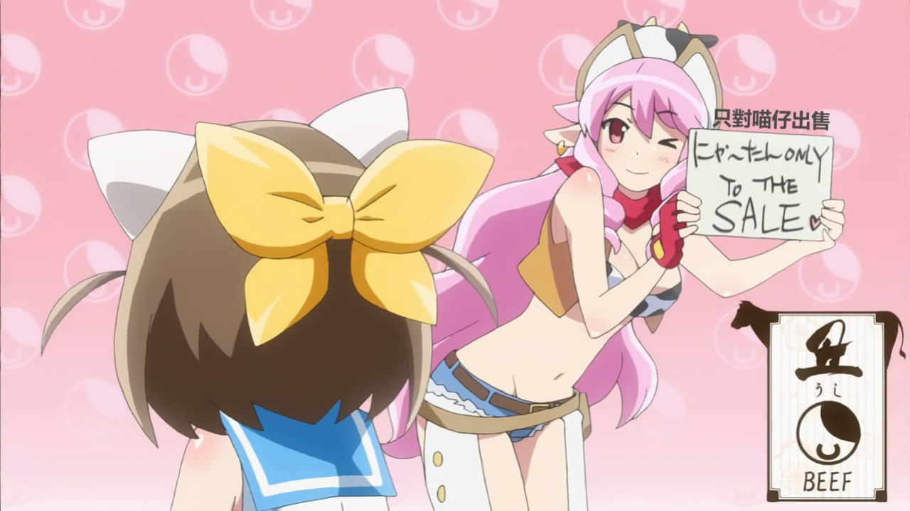 [新番讨论] [四月原创] 干支魂 04 兎目兎耳