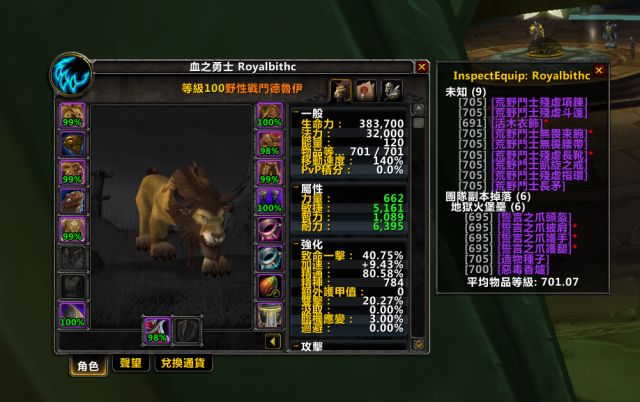 [ptr 6_2] 猫德新套装饰品木桩测试 更新三木桩伤害图