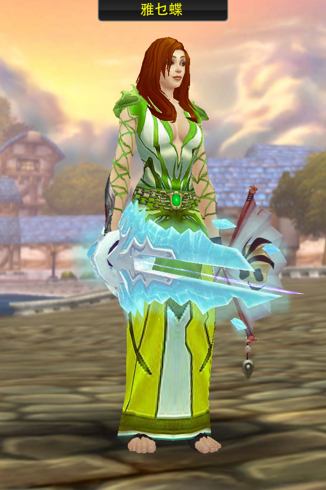 [布甲]血精灵法师的一套幻化,希望大家给点意见!