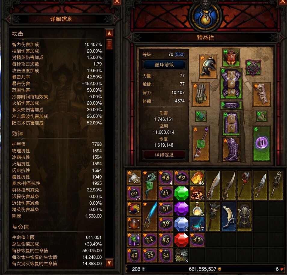 [不懂就问] 萌萌哒用渣蛇还是远古单手呢?