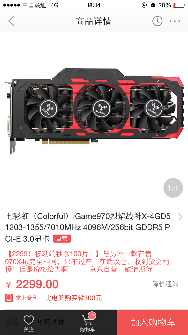 970系列又任性了,要剁手配合手机端和券食用