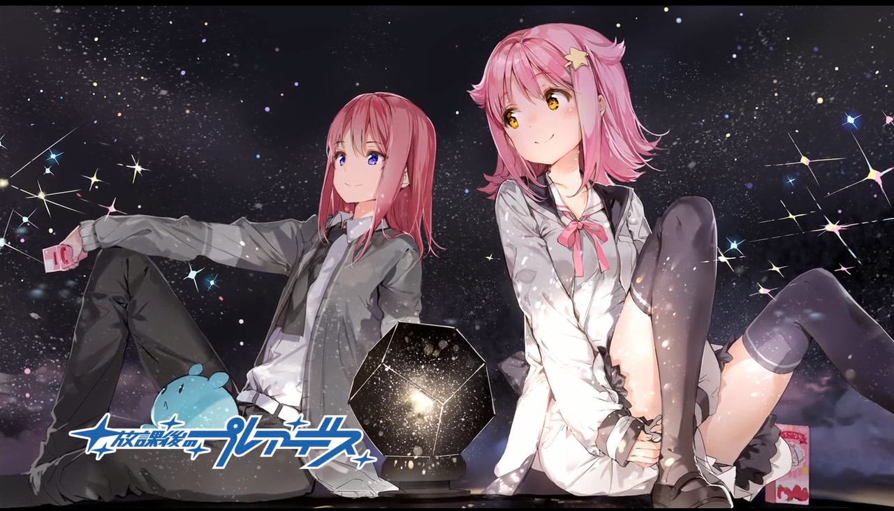 新番讨论失恋的魔法少女gainax放学后的昴星团10闪耀的夜晚神展开哑口