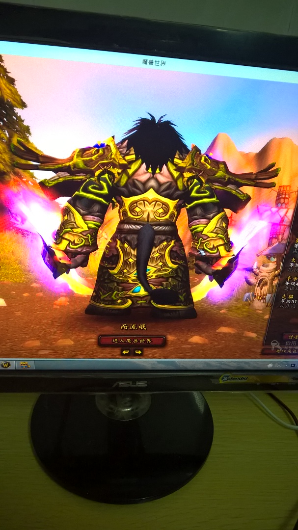 分享两套ws幻化