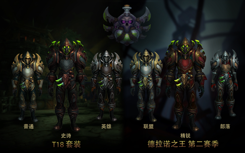 62版本预览套装预览