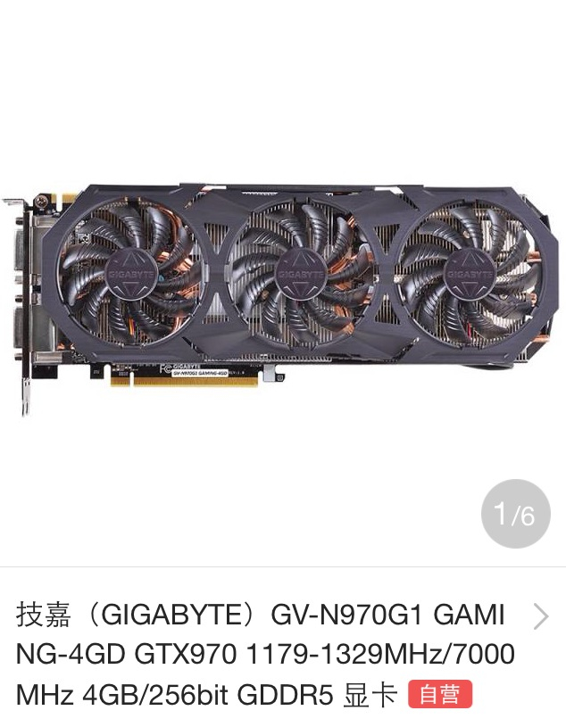 硬件求助二手东剁手了技嘉970这卡也太长了求配机箱