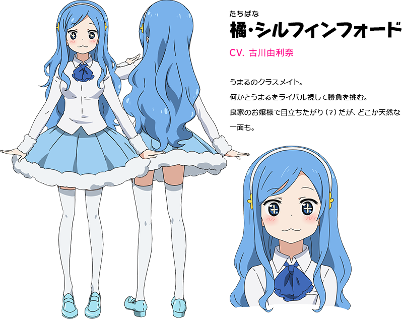 新番讨论最强变身干物妹小埋第4话うまるとライバル