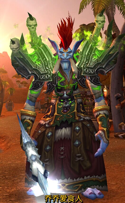 关于古尔丹肩膀的幻化