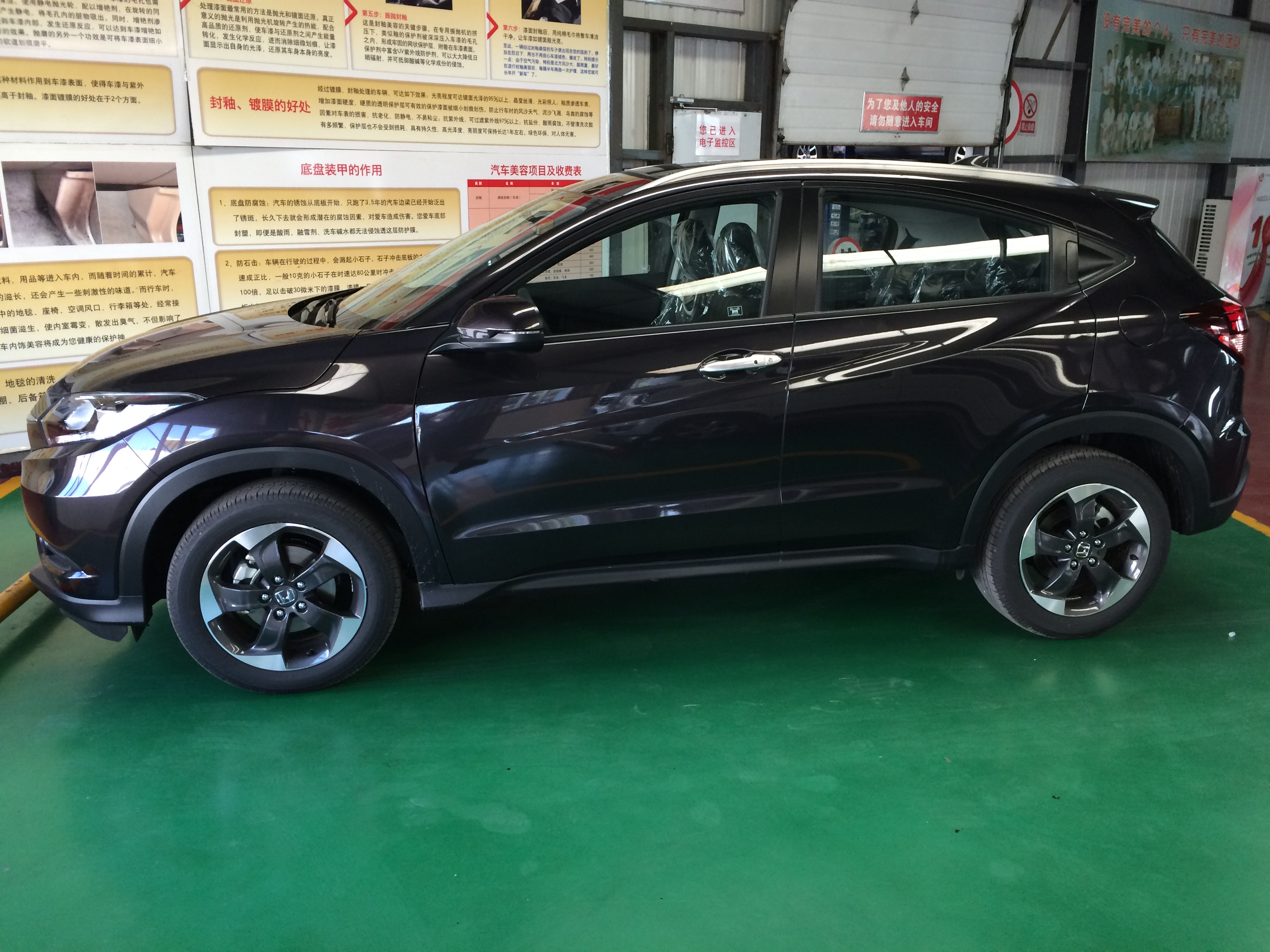 [车版专栏-提车作业] [缤智又来暴兵了] 缤智1.8自豪玫瑰黑提车作业