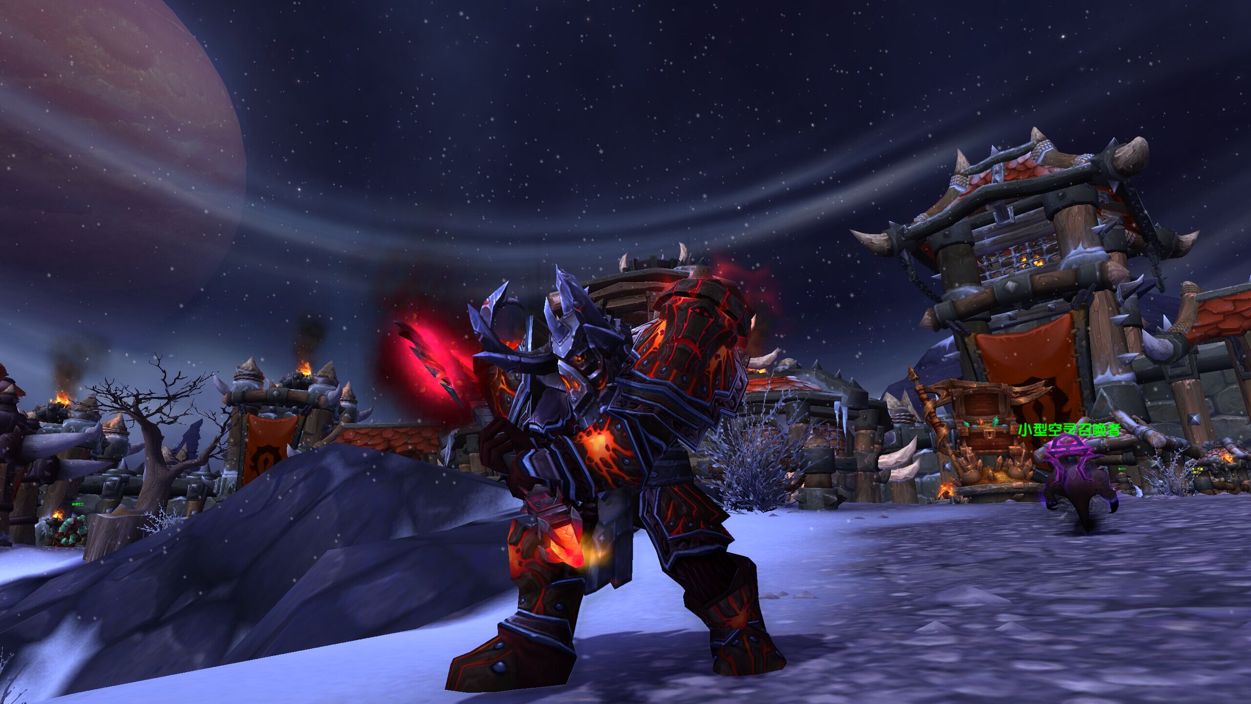 [板甲] 部落全性别兽人战士霸气四射红彤彤的熔岩幻化