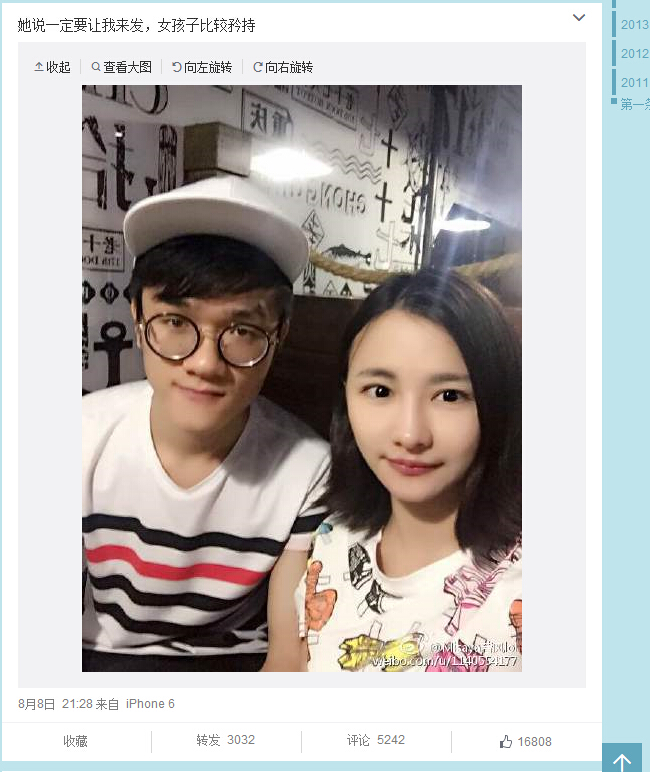 miss和若风终于走到了一起10年后他们的孩子估计就在玩英雄联盟2了