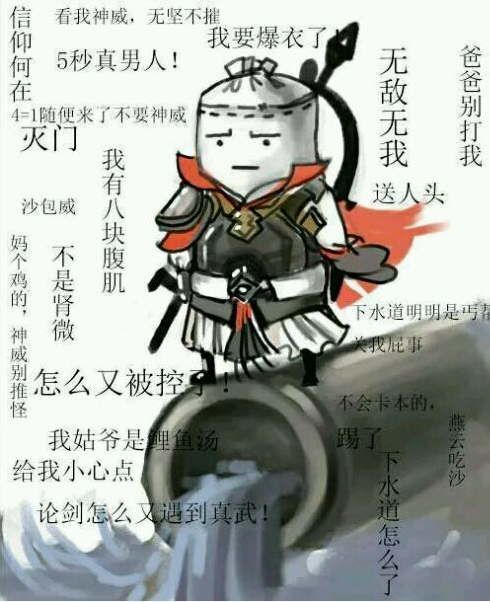 [绅士角度]韩莹莹的胖次原来是这个色.