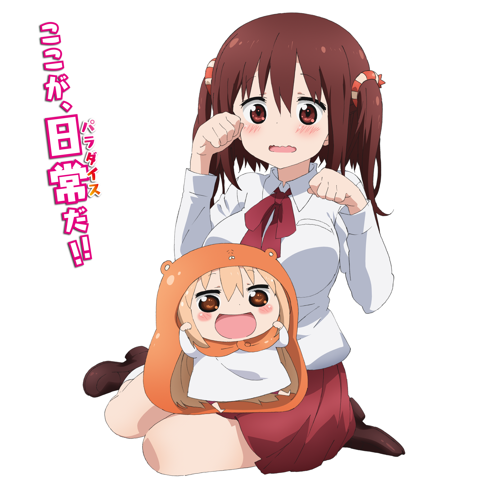 新番讨论最强变身干物妹小埋第6话うまるの诞生日小埋的生日周三2526