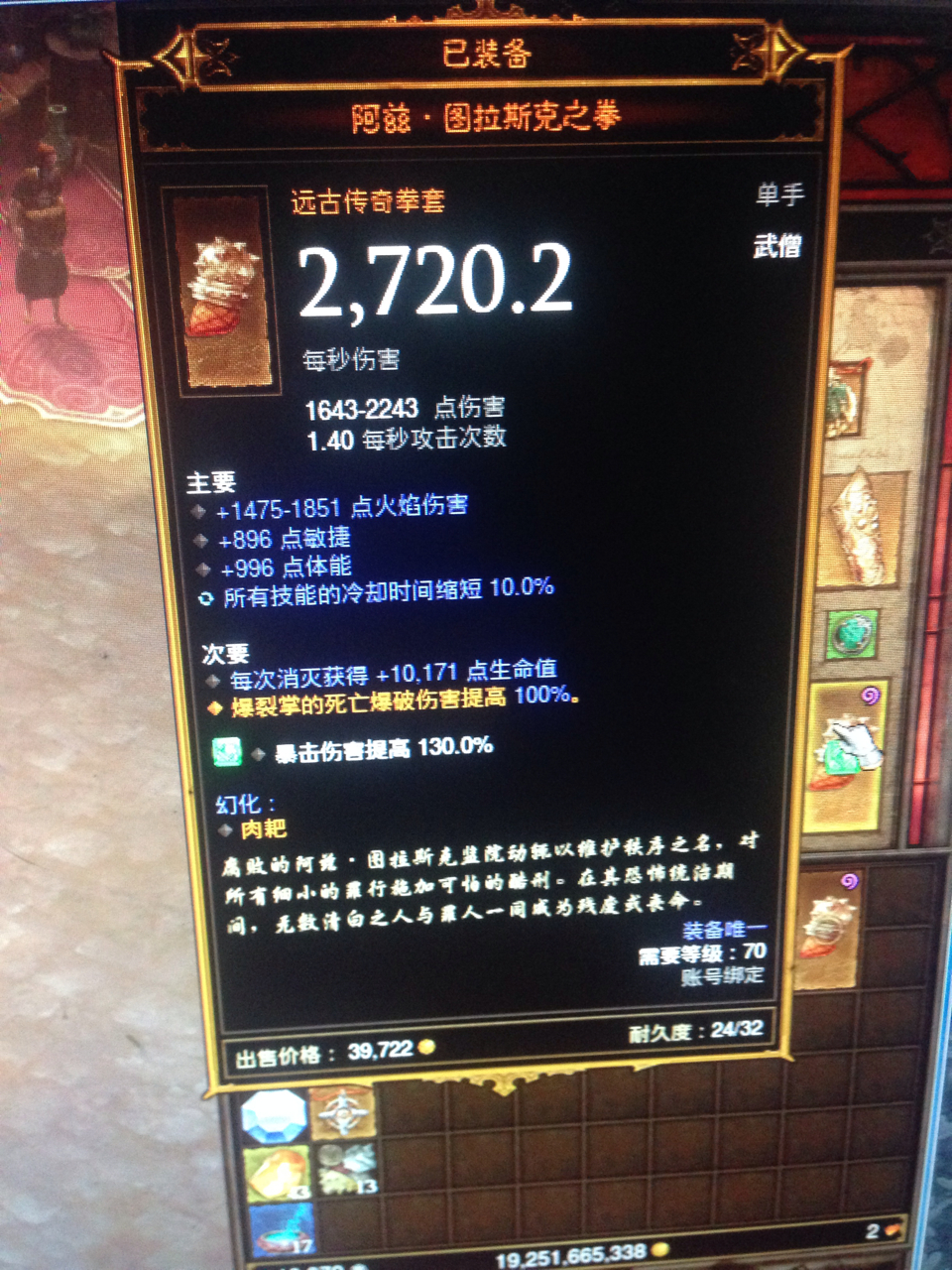 狮拳厄拳不服来战