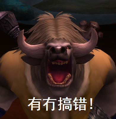 这些种族的表情也太销魂辣魔兽世界表情包get