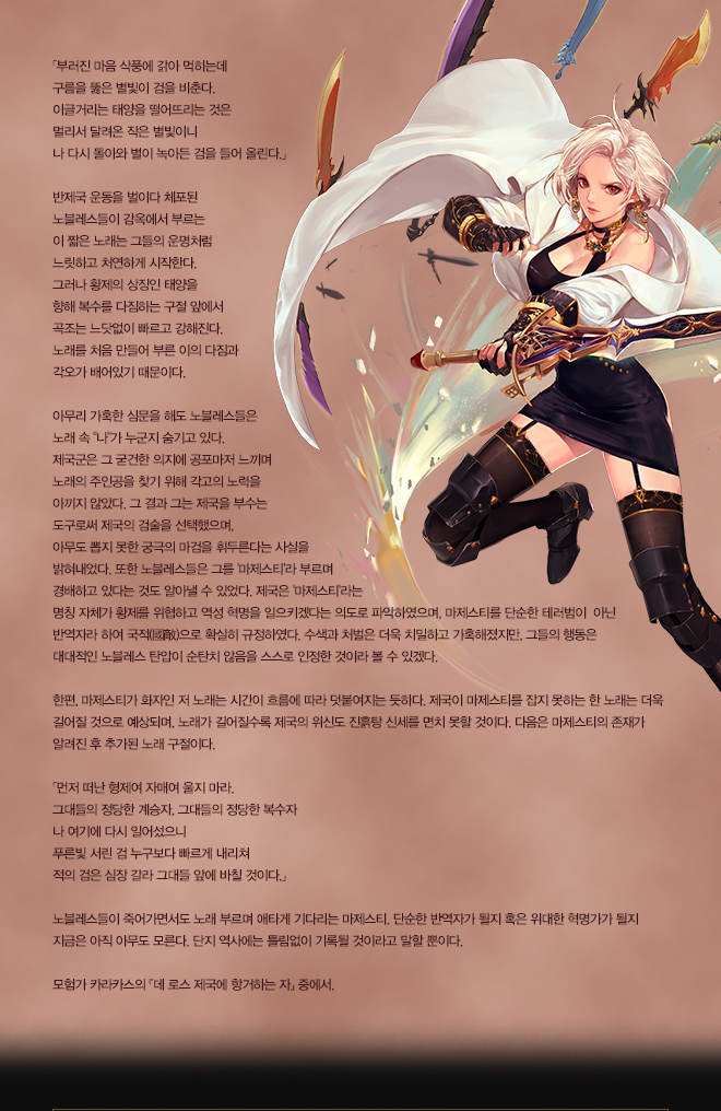 女鬼二觉转帖4女鬼立绘出来了