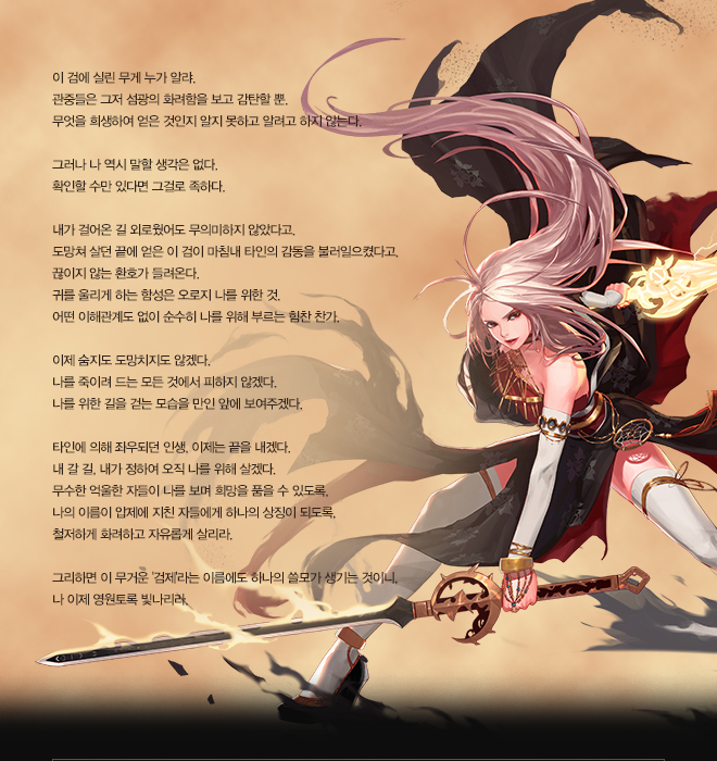 女鬼二觉转帖4女鬼立绘出来了