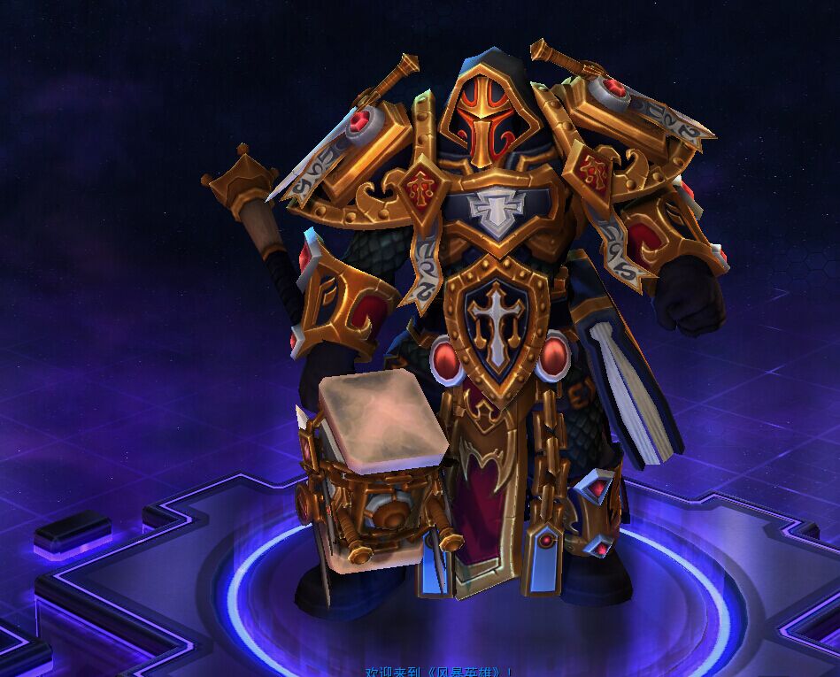 乌瑟尔的礼包已上线,但在皮肤里并没有同步