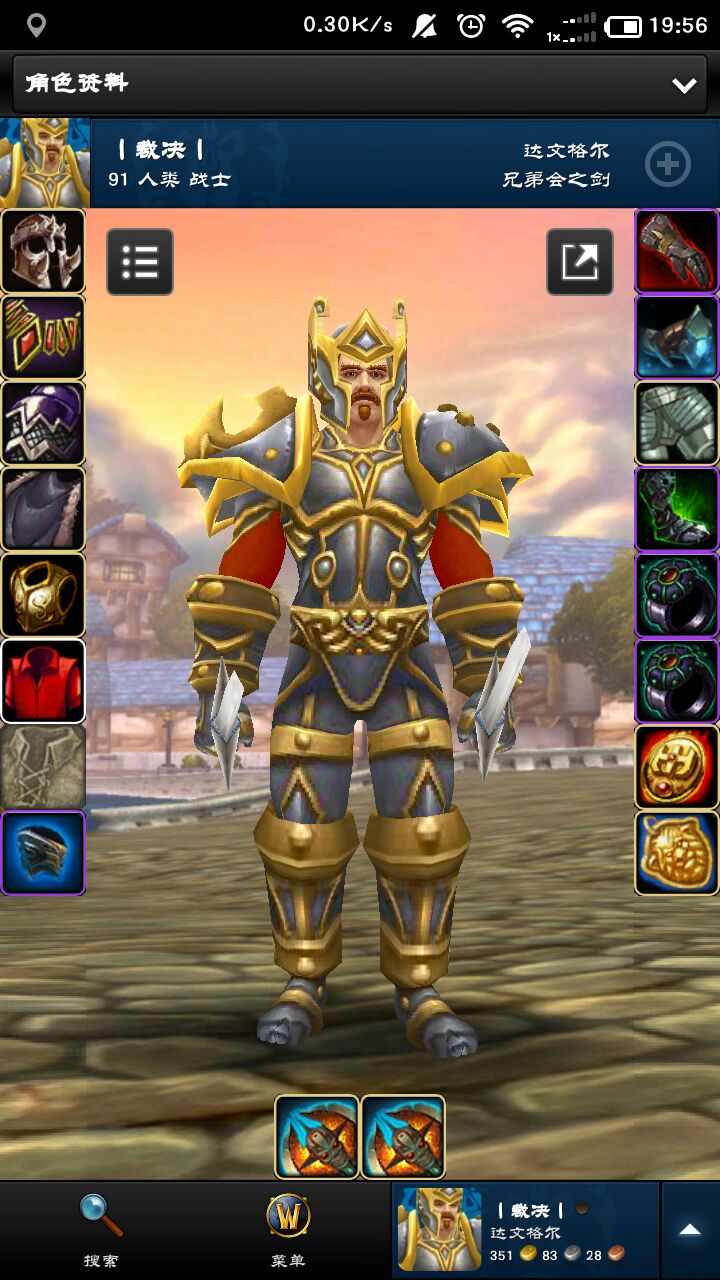 [板甲]狮心王华丽回归