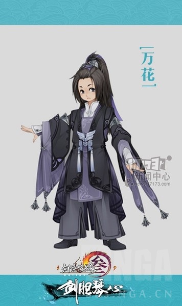 前瞻新校服来啦10月6日更新苍爹