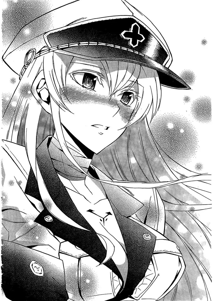 [漫画讨论]少女心的艾斯德斯真是太棒了!