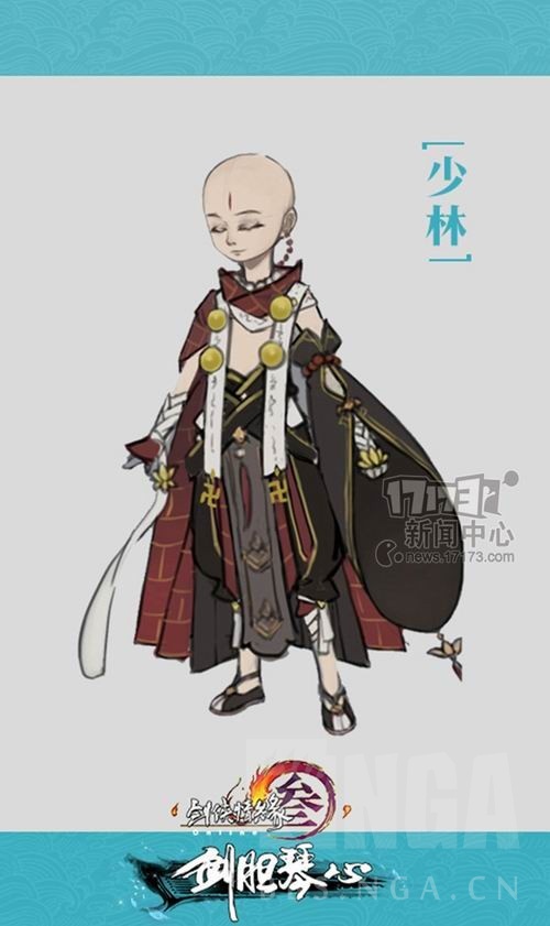 前瞻新校服来啦10月6日更新苍爹