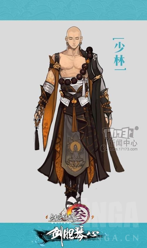 前瞻新校服来啦10月6日更新苍爹