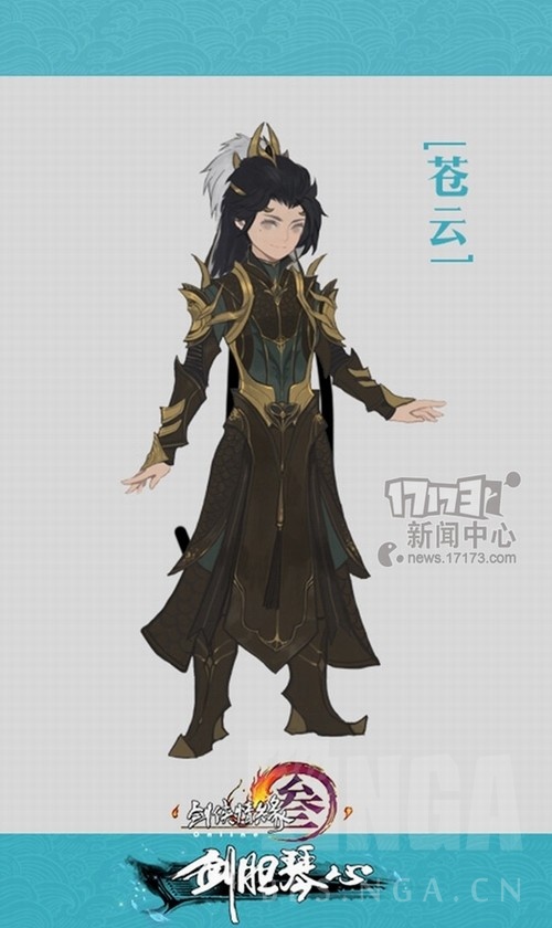 前瞻新校服来啦10月6日更新苍爹