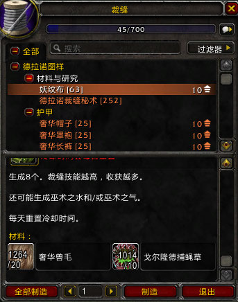 你们服的妖纹包什么价啊