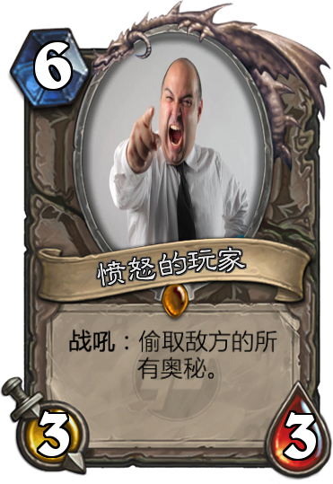 [没事水一发] 都说佛主骑太恶心了,我来给大家发张中立卡吧 nga玩家