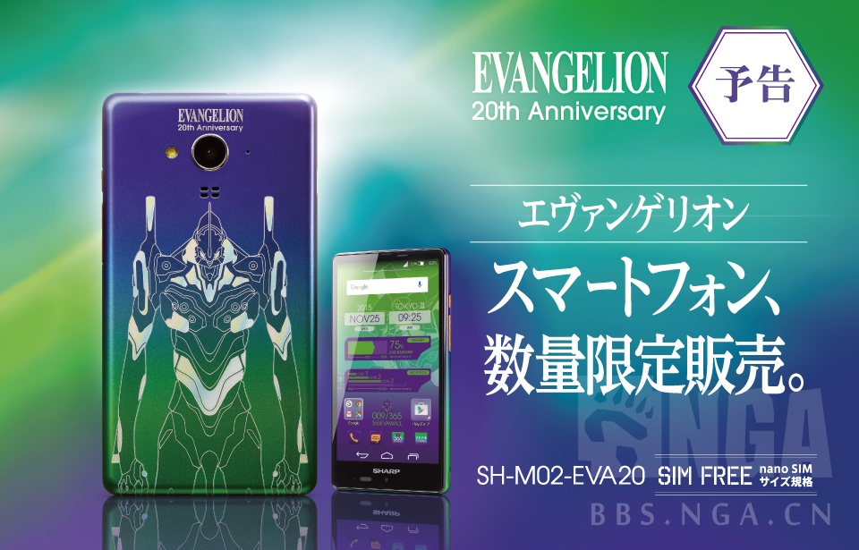 手机初号机强力来袭eva20周年限定版手机正式亮相