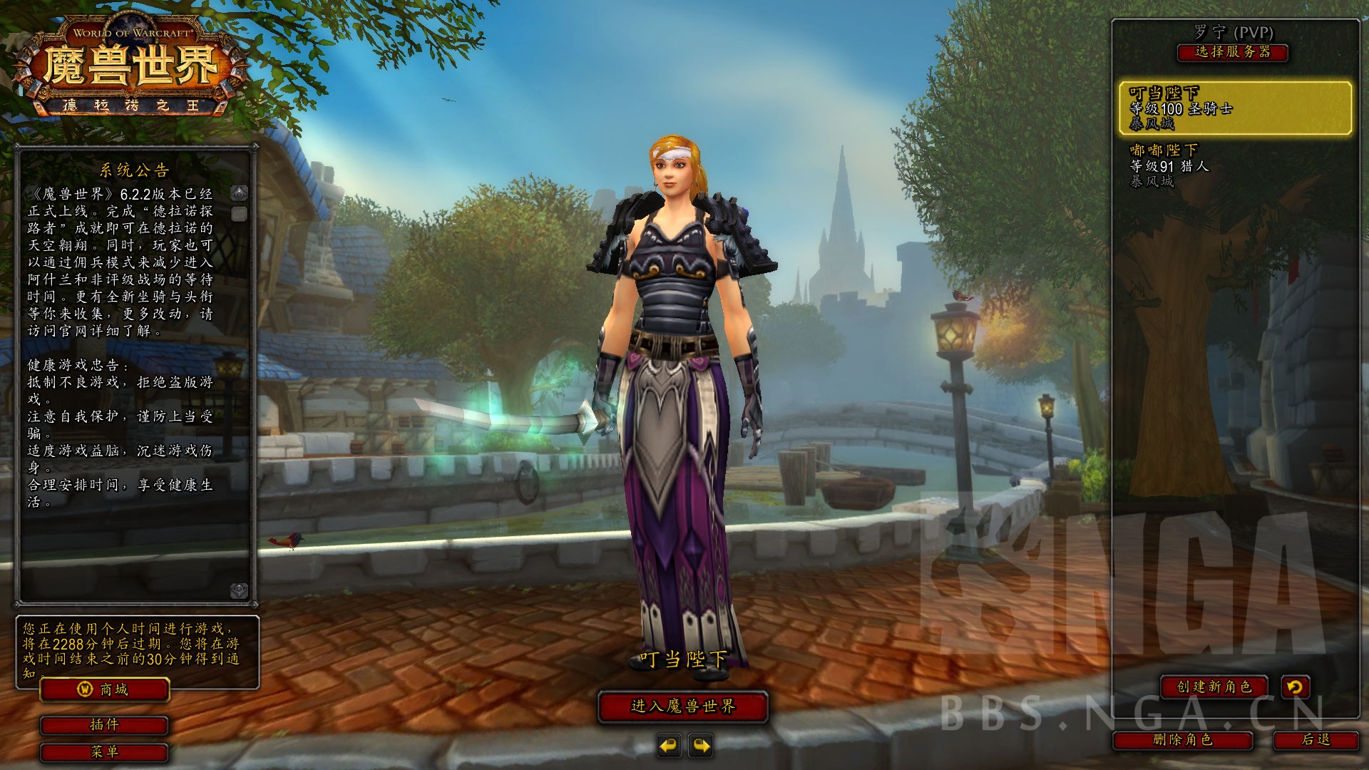 板甲武士幻化的改良和整理我觉得已经很完善了