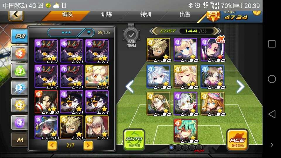 银河足球新人求老司机指点三个初始号选择