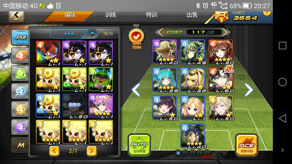 银河足球新人求老司机指点三个初始号选择