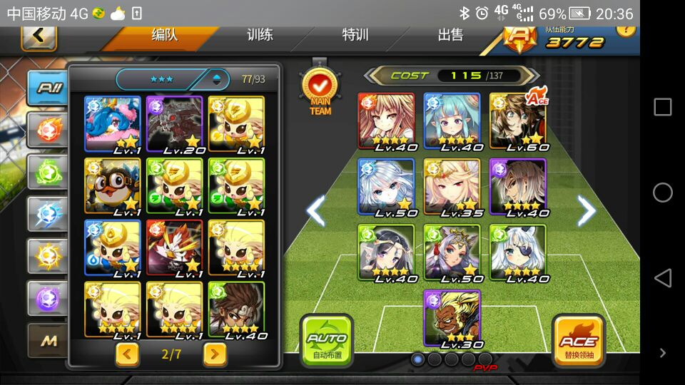 银河足球新人求老司机指点三个初始号选择