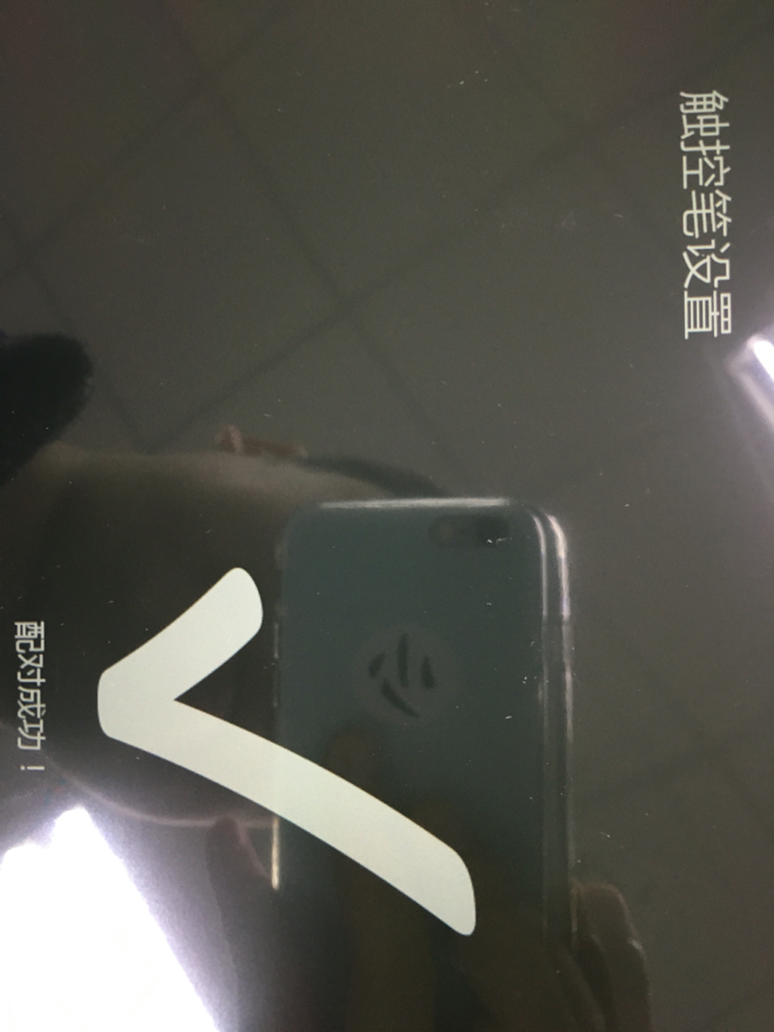 昨天京东优惠买的surface pro3到货了,来个开箱