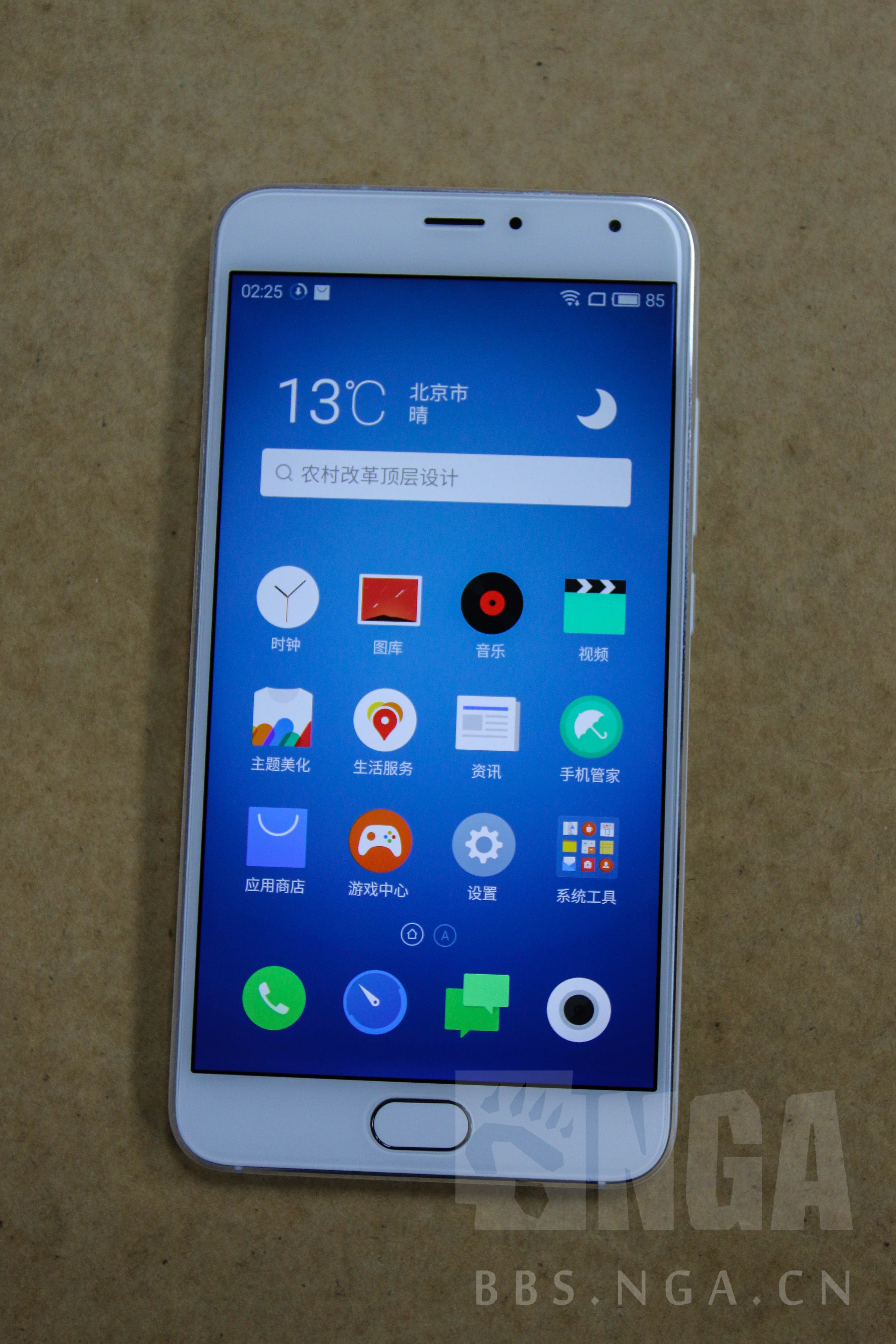 魅蓝metal开箱及简单使用心得(home键是歪了么)