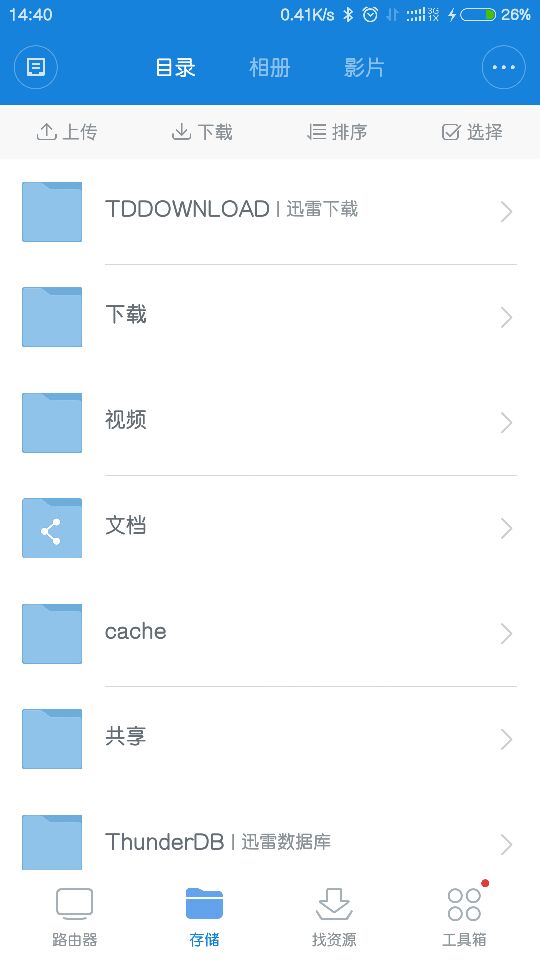新办的百兆光纤,买什么路由器好点,? 无线USB