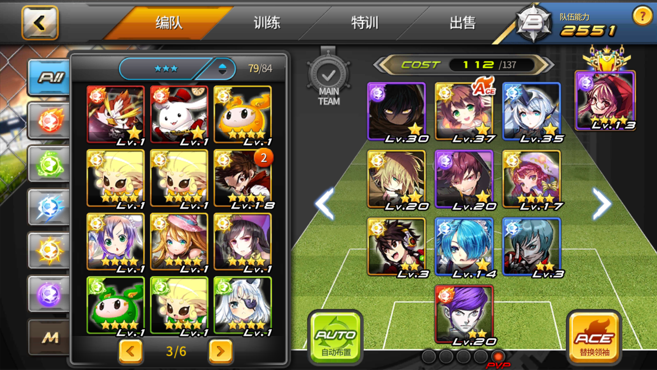 [银河足球队] 30级抽到杜克 没有别的传奇可以打下去么?