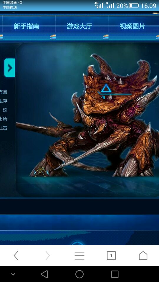 感觉没什么概念 , 星际争霸论坛 [f406] nga玩家社区